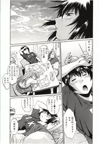 [Manabe Jouji] Kanojo de Ippai 3