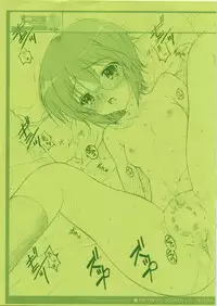 (C78) [TIMTIM MACHINE (Kazuma G-Version)] TIMTIM MACHINE 22 Gou A Part + Paper (The Melancholy of Haruhi Suzumiya)