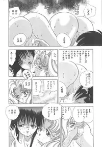 [Hayami Yumi] House of Dolls