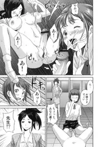 [Anthology] Hatsujou Futanarikko