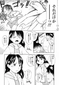 [Onizuka Naoshi] Life Is Peachy?