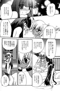 Comic Papipo 2006-12