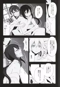 (Hyattou Ryouran ~Kimi no Heart o Shirahadori~) [Asunaro Ichigo Gunkan, Dolce Einsatz (Webi-chin, Tomoe Kiko)] OJIMITE ~Ojii-chan ga Miteru~ (Touken Ranbu) [Incomplete]
