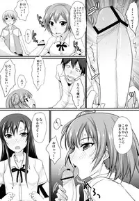 (C84) [Yojouhan (Shijou Sadafumi)] honey♥service (Yahari Ore no Seishun Love Come wa Machigatteiru.)