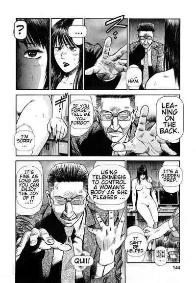 [Hiraoka Ryuichi] Datenshi no Yuuwaku -Office Angel Project- 2 English (MTL)