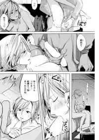 COMIC Kairakuten 2018-09 [Digital]