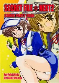 (CR29) [Studio Wallaby (Takana Yu-ki)] SECRET FILE NEXT2 COMIC PARTY 200X (Comic Party)