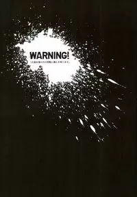 ARTERIAL EXISTENCE (Yu-Gi-Oh! 5D's)