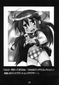 Kasukabe Pantsu Hunter Vol. 9