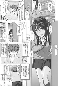 [napata] Sukidarake - Lovely Lover's Love