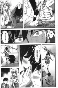 [Yamamoto Yammy] Nichijou Bitch Seitai Kansatsu | 日常淫蕩女性体観察 [Chinese]