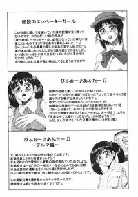 [Chanpon Miyabi] Oneesan Kyonyuu Nikuyoku Dorei