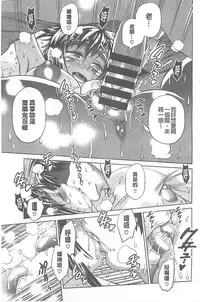 [DISTANCE] Joshi Lac! | Girls Lacrosse Club [Chinese]