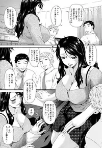 [Bai Asuka] Mesu no Saga