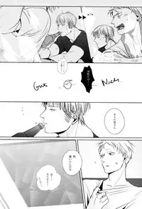 [OOPARTS (Tori)] GERMAN DOG (Axis Powers Hetalia)