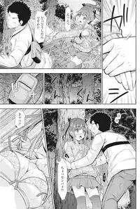 COMIC Penguin Club 2017-07 [Digital]