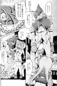 COMIC Papipo 2006-10