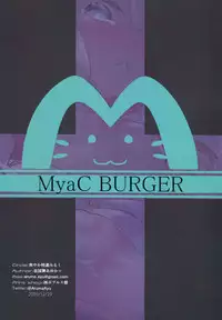 (C91) [Sawayaka Tokunou Milk (Arumamai Ayuka+)] Hibiki-chan o Nakashichau Hon (Kantai Collection -KanColle-) [Chinese] [CE家族社]