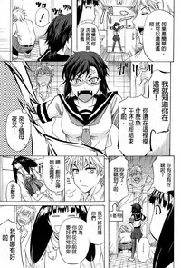 [Kikuichi Monji] W-C Water Closet [Chinese]