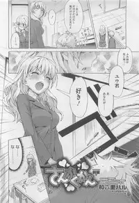 COMIC Megastore 2010-06