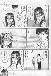 COMIC Zero-Siki No.4 1998-04