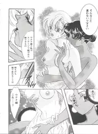 [Anthology] Girl's Parade 98 Take 1 (Various)