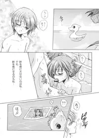 [Anthology] Love Chara Taizen No. 7 (Various)