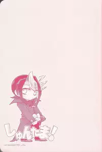 (Sennen Battle Phase 15) [Tsuke-mono koya (Various)] Kurosaki Hayabusa sanran Anthology Shun-tama! (Yu-Gi-Oh! ARC-V)