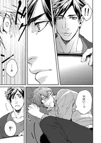 [Anthology] Pink Gold 3 [Digital]