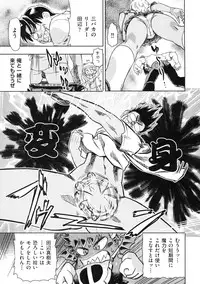 [Abe Morioka] Devi Navi!