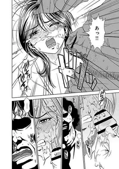 Ore Senyou Netorare Tsuma