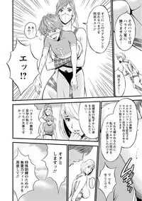 Seireki 2200 Nen no Ota