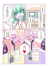 [hentaiworks (Aruma)] Futanari Sennou Choukyougai no Nichijou Zenpen