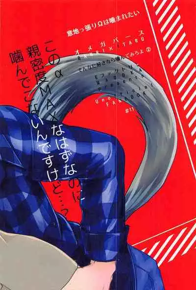 ijippariΩhakamaretai