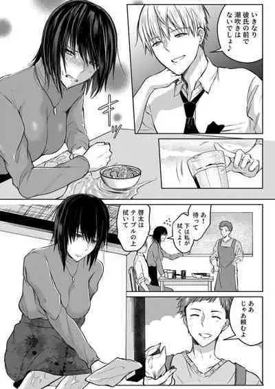 Kekkon Majika no Misoji OL , Deisui Shite Kitaku go Soku Sex Shita Aite wa Rinjin Deshita!? 1-6