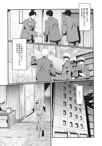 COMIC MILF 2016-04 Vol. 29