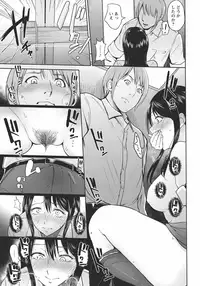 [Bifidus] Kimi o Sasou Uzuki Ana