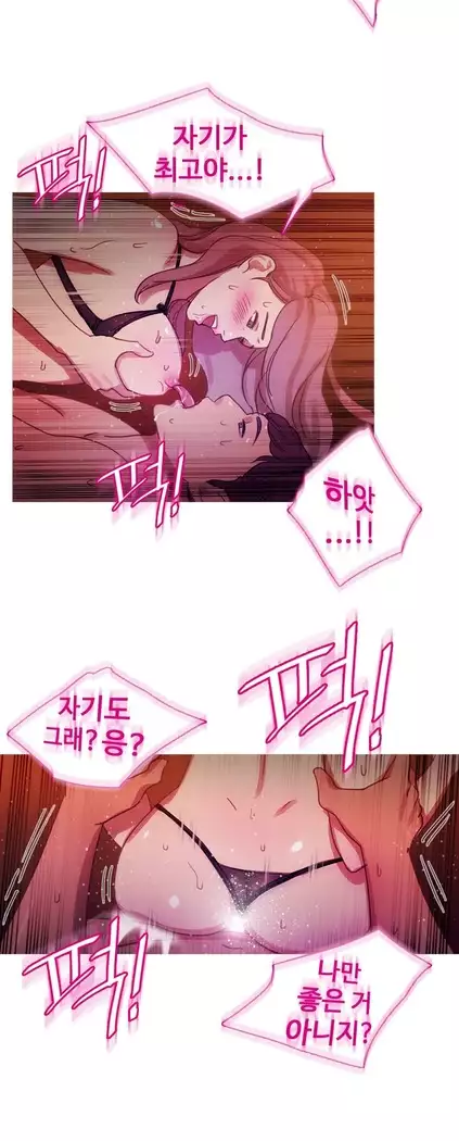 Scandal of the Witch Ch.0-35