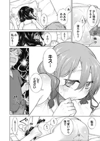 COMIC Megastore Alpha 2018-07 [Digital]