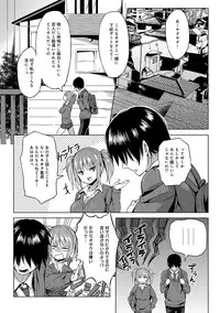 COMIC Anthurium 024 2015-04 [Digital]