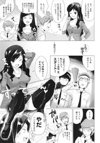 [Dokurosan] Torokeana