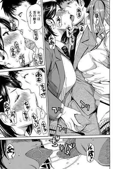 COMIC Mugen Tensei 2023-01