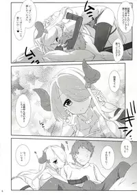 (C89) [Nama Cream Biyori (Nanase Meruchi)] Melcheese 54 (Granblue Fantasy)