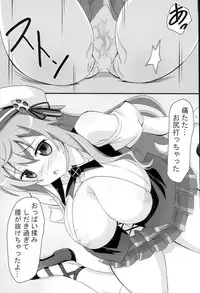 (CT28) [PaopaShip (Asama)] Moka Taste (Gochuumon wa Usagi desu ka?)