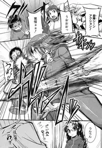 COMIC Shingeki 2012-12 [Digital]