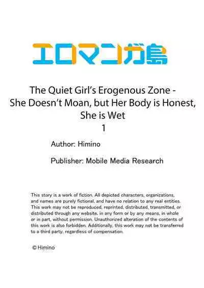 Mukuchi na Kanojo no Seikantai ~Koe wa Dasanai kedo Karada wa Shoujiki da ne, Zubunure da yo | The Quiet Girl’s Erogenous Zone - She Doesn’t Moan, but Her Body is Honest, She is Wet 1