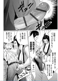 [Psycho] Onirenbo THE GAME OF HIDE AND FUCK [Digital]