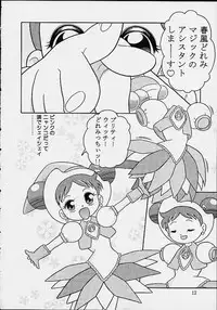 [P.P.Projects (C Arumeru)] 5 Nen 1 Kumi Mahougumi (Ojamajo Doremi)