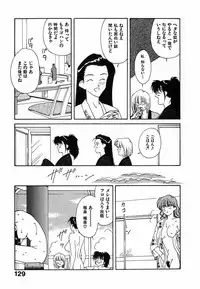 [Nakashima Hatsumi] LITTLE SISTER