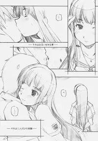 [MARUARAI (Arai Kazuki)] KiMi SuKi 2 (KiMiKiSS)